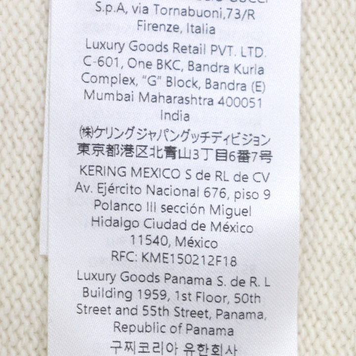 Excellent GUCCI sweater white wool mens S 864572