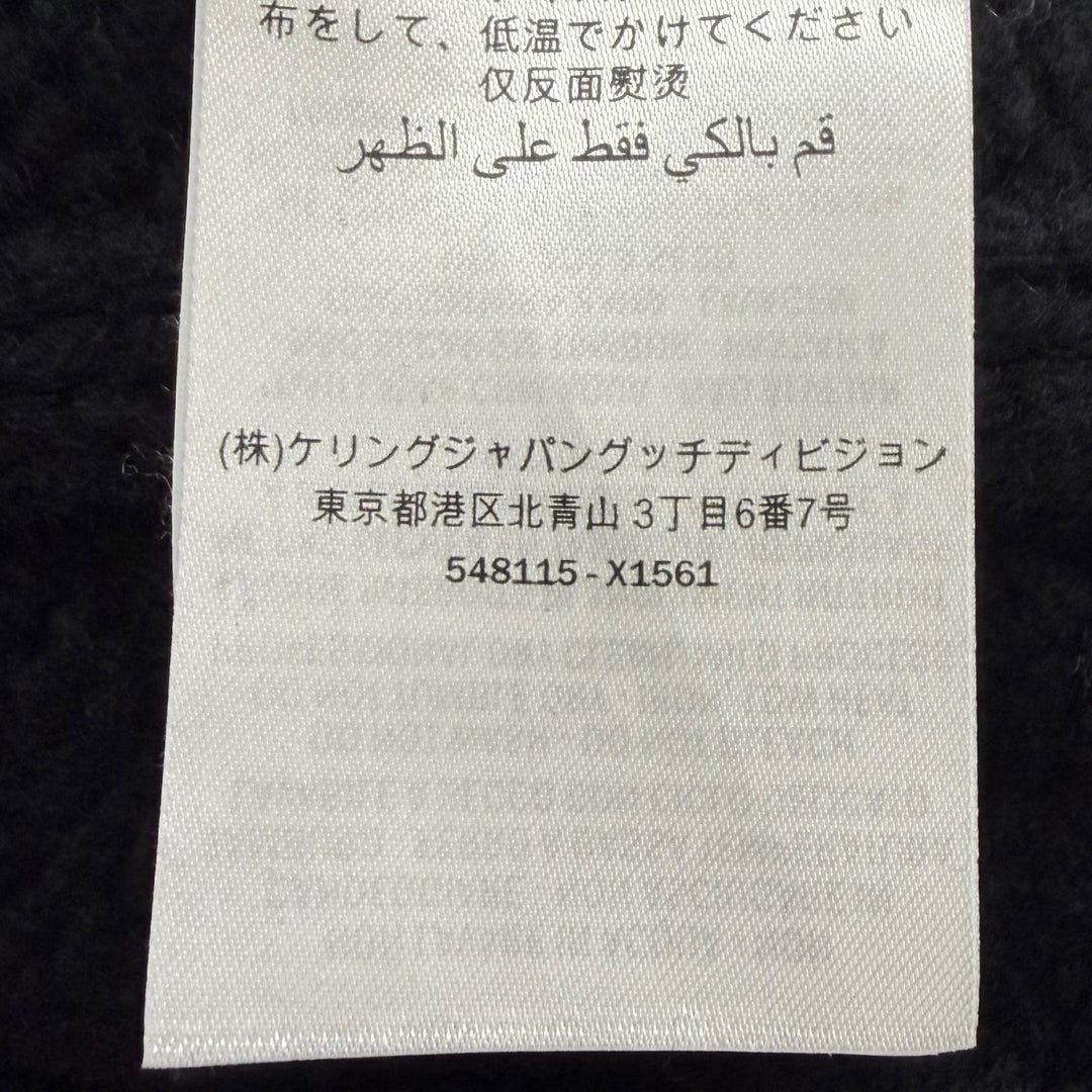 Great GUCCI sweater Web line, Sherry line knit black wool mens S 548115