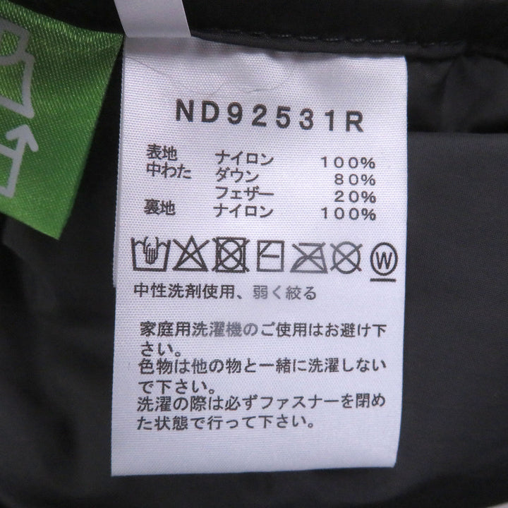 Great THE NORTH FACE Down jacket Nuptse Jacket Navy Nylon mens M ND92531R