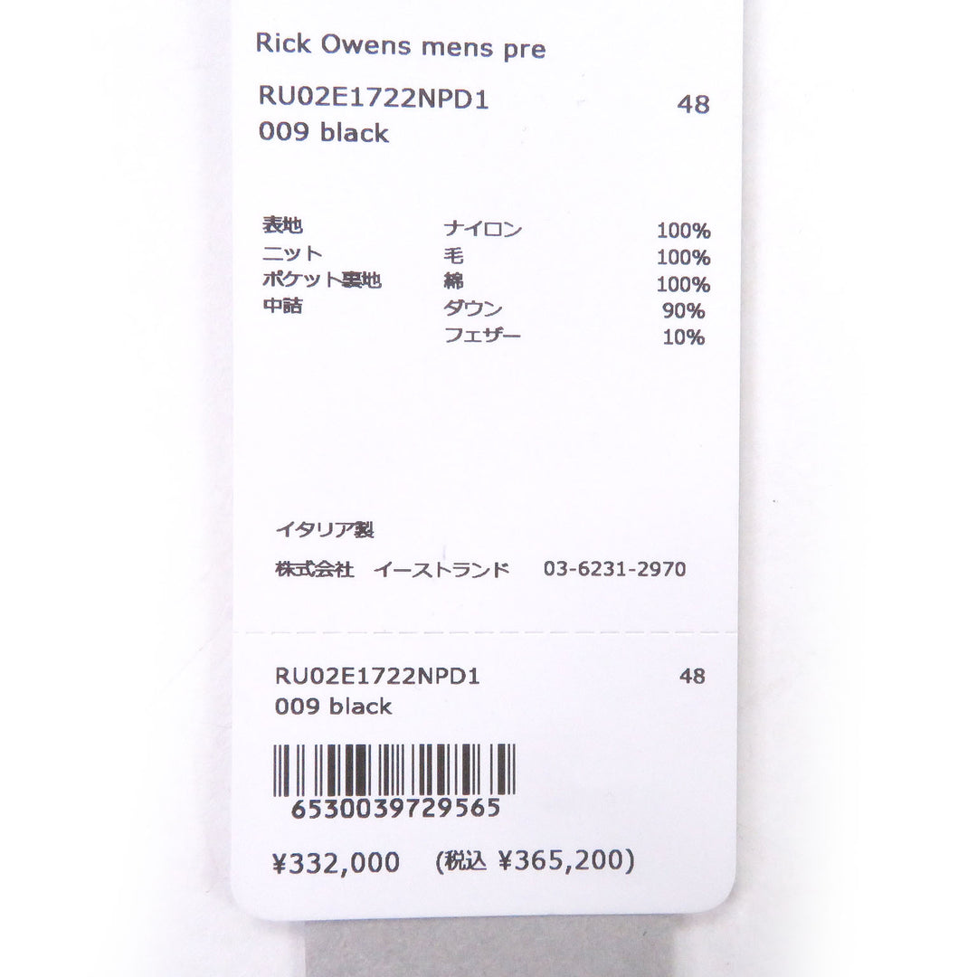 Excellent Rick Owens Down jacket GIMP Padded Down Jacket