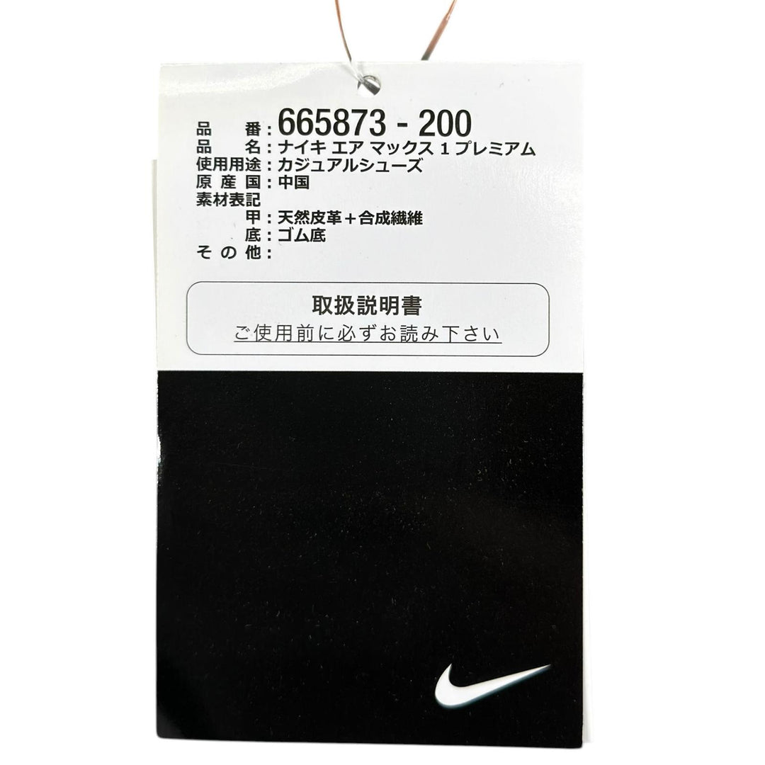 Pristine NIKE Low cut sneakers AIR MAX 1 PREMIUM QS Orange 27.5 665873-200