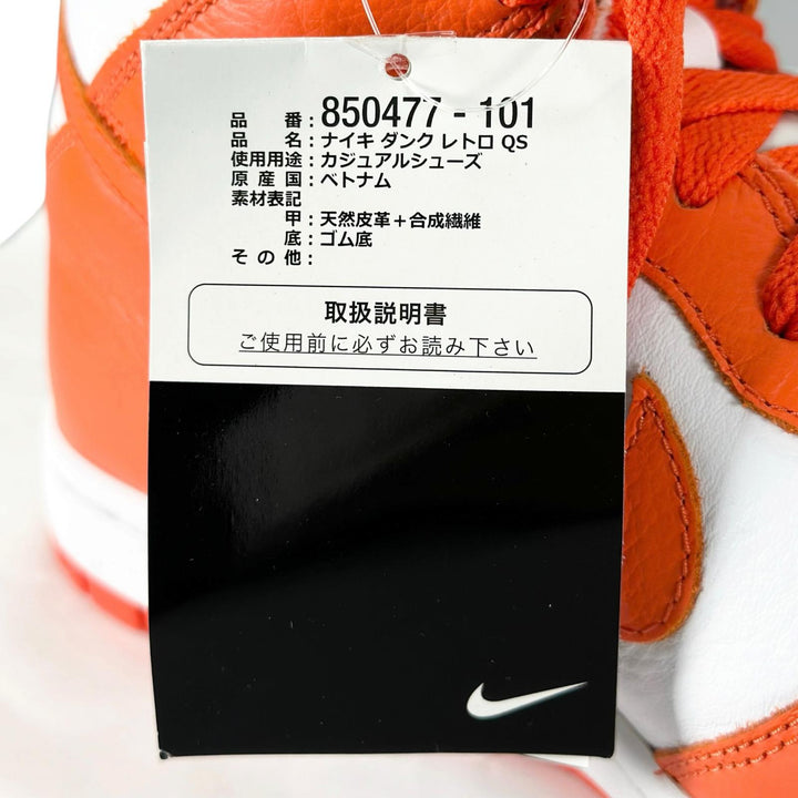 Pristine NIKE High cut sneakers DUNK RETRO QS Syracuse Dunk High Orange 26cm