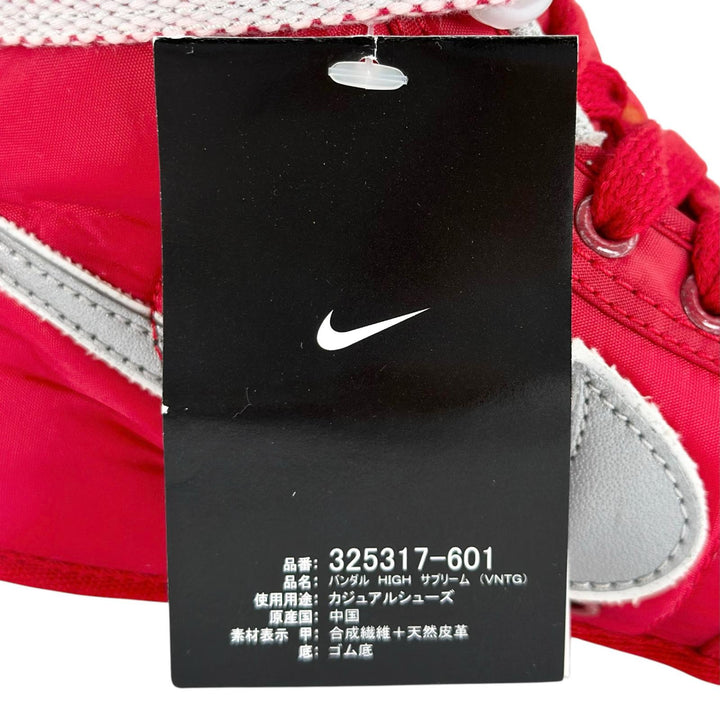 Pristine NIKE High cut sneakers VANDAL HIGH SUPREME Ankle strap Red mens 27.5cm