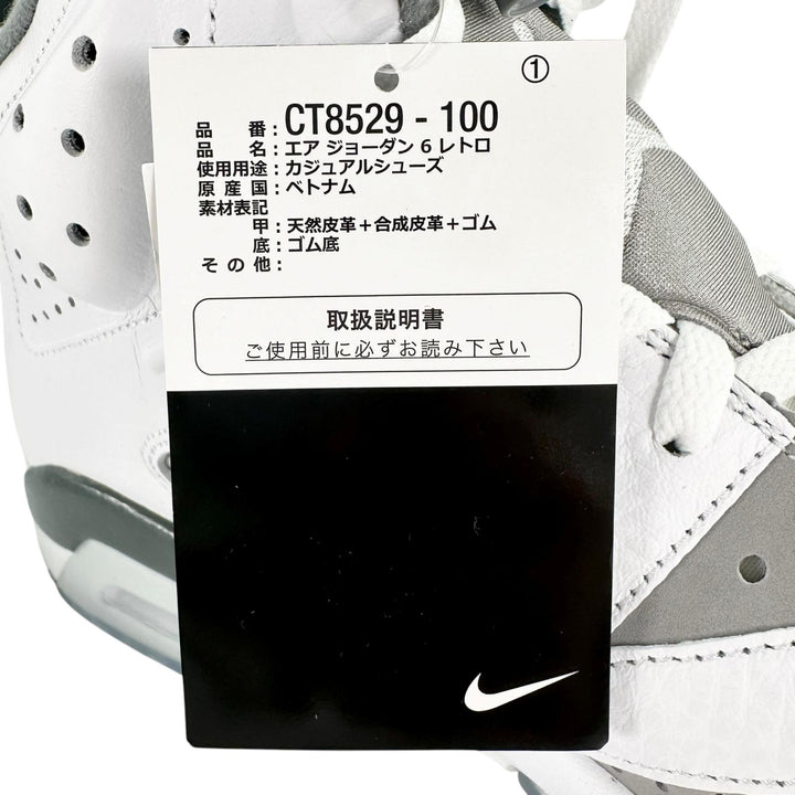 Pristine NIKE High cut sneakers AIR JORDAN 6 RETRO JORDAN BRAND white CT8529-100