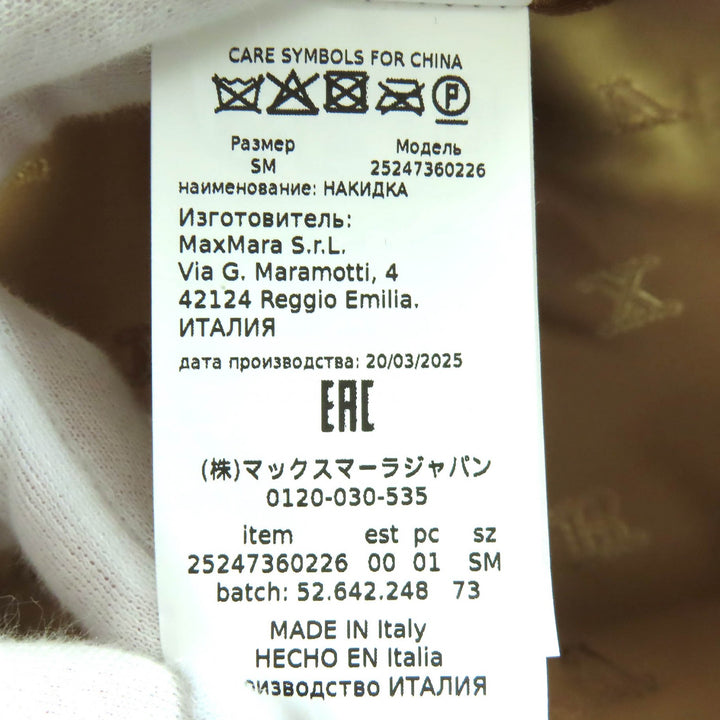 Pristine Max Mara poncho Teddy bear White tag, cape Brown Camel 2524736026