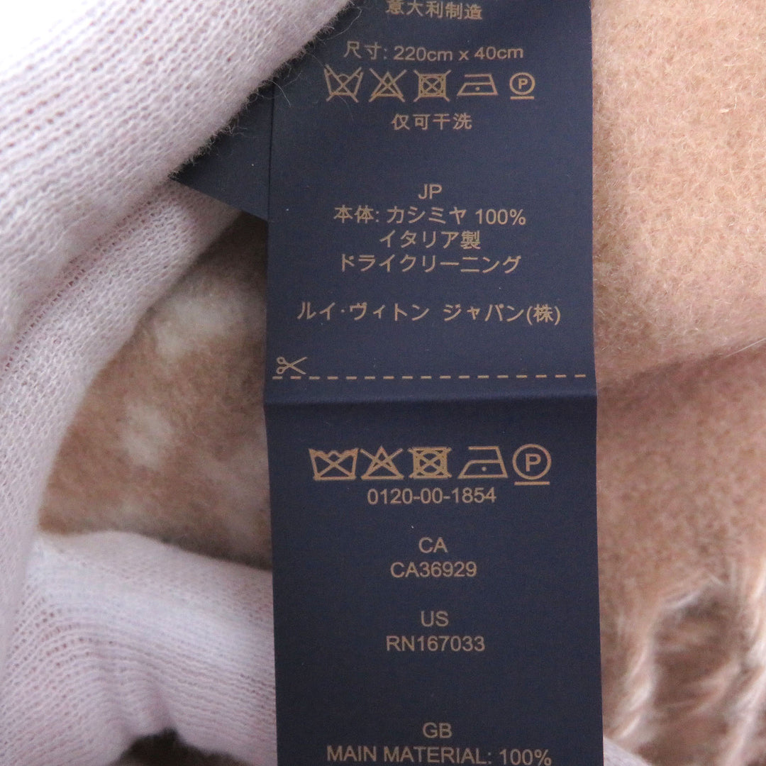 Excellent LOUIS VUITTON Scarf Reykjavik Cloud Scarf beige cashmere M97660