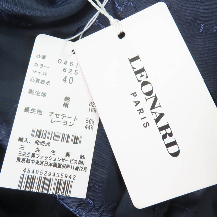 Pristine LEONARD Jacket All-over print design with belt multicolor 40 0451540