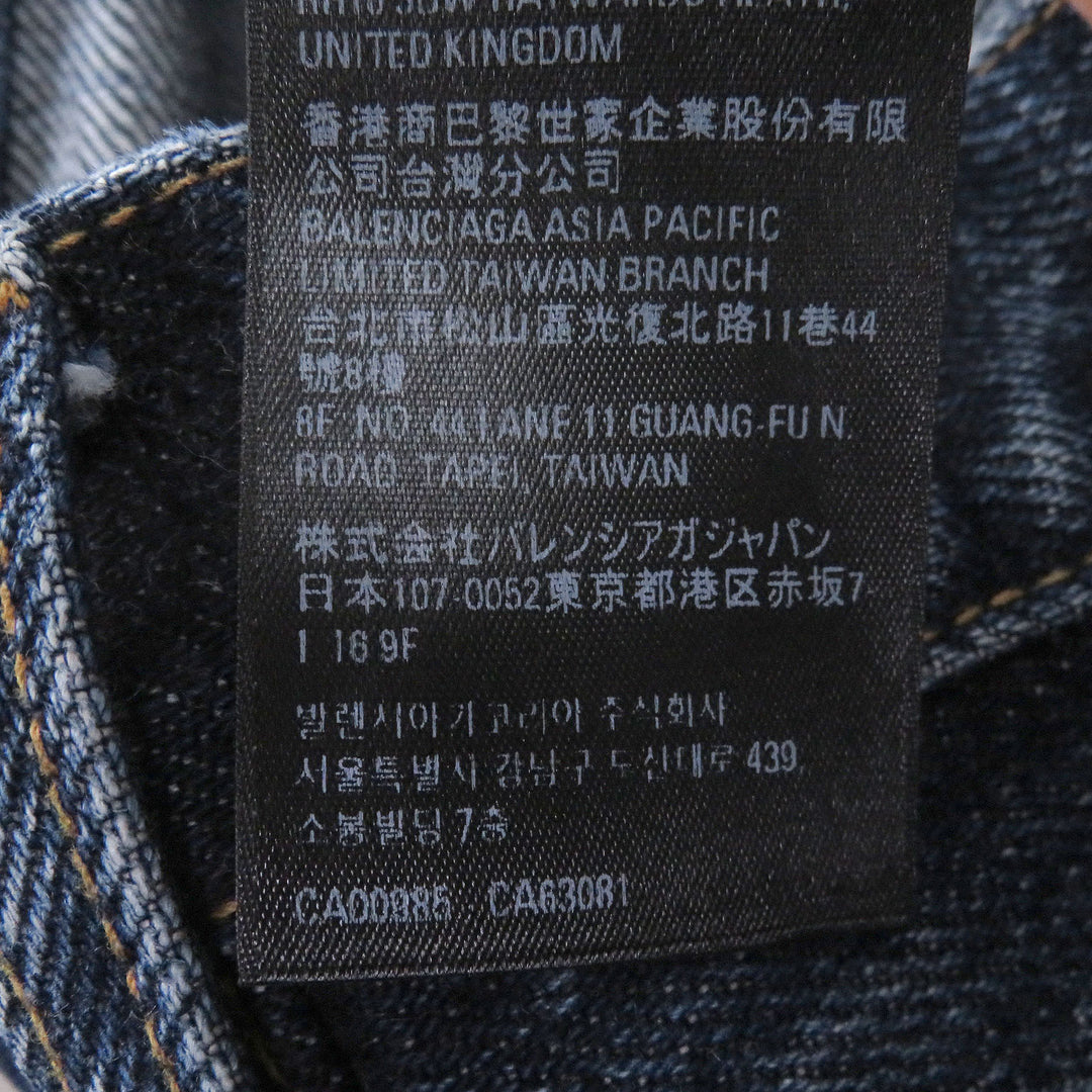 Excellent BALENCIAGA Denim pants RELAXED JEANS DEEP BLUE Button fly