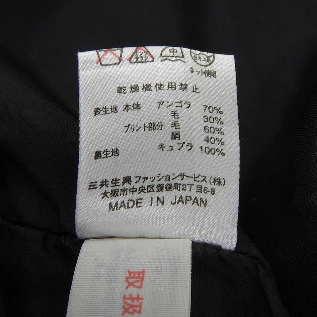 Excellent LEONARD FASHION coat Logo button black Angola Women 42
