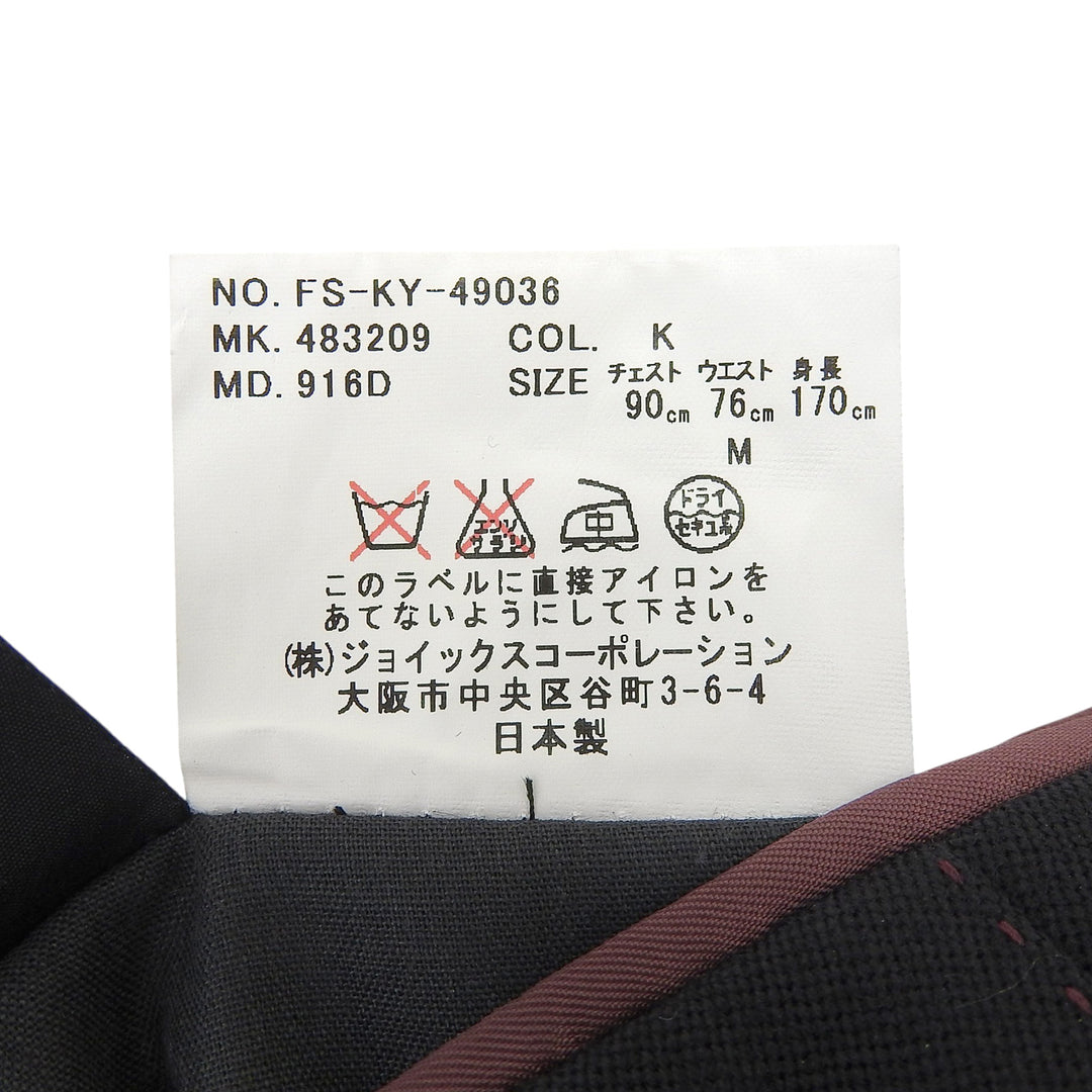 Excellent Paul Smith Chester coat Notch lapel black wool mens M