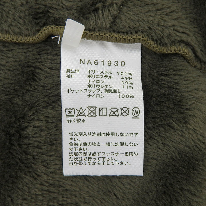 Great THE NORTH FACE Jacket Antarctice Versa Loft Jaket Stand collar green