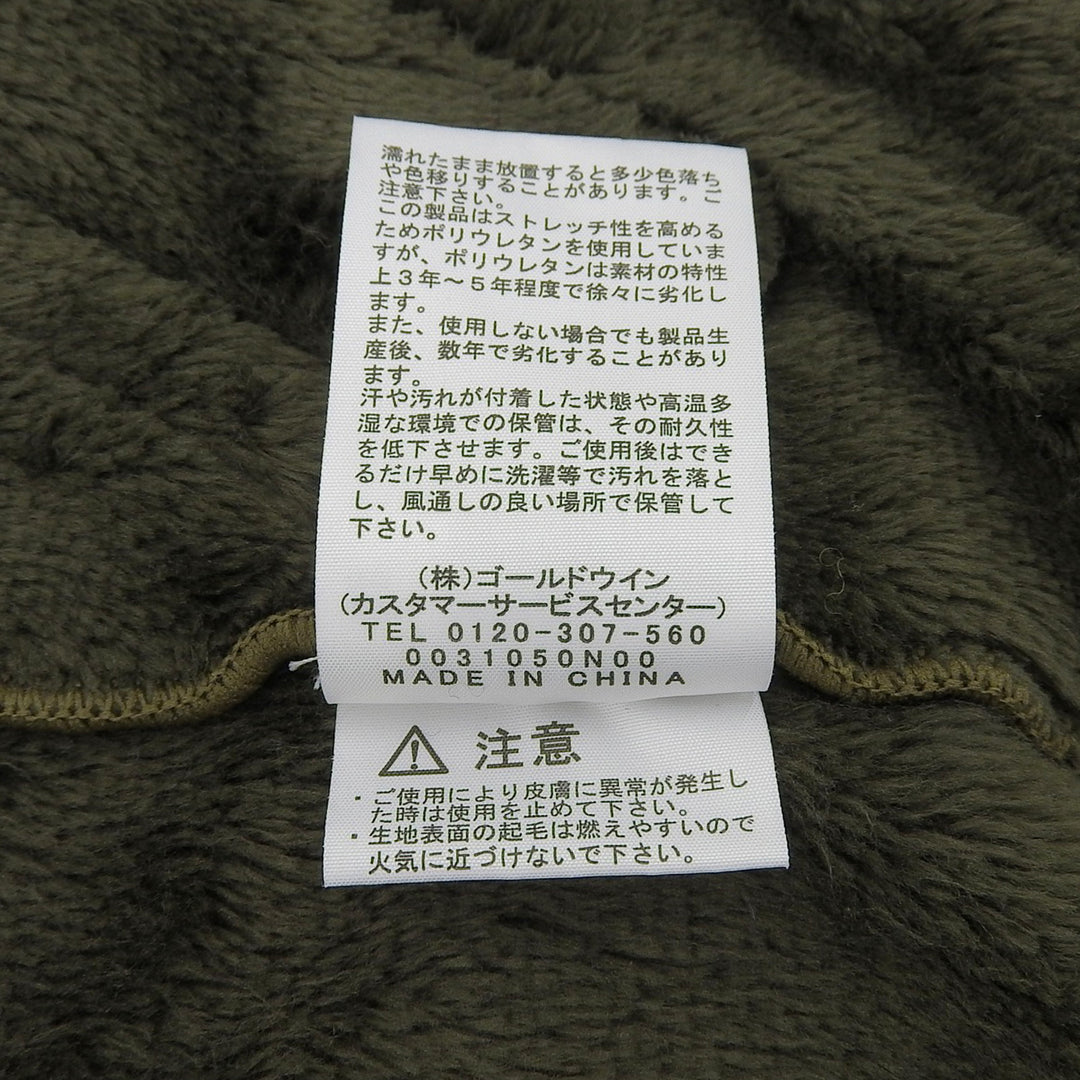 Great THE NORTH FACE Jacket Antarctice Versa Loft Jaket Stand collar green