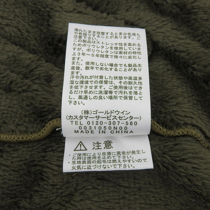 Great THE NORTH FACE Jacket Antarctice Versa Loft Jaket Stand collar green