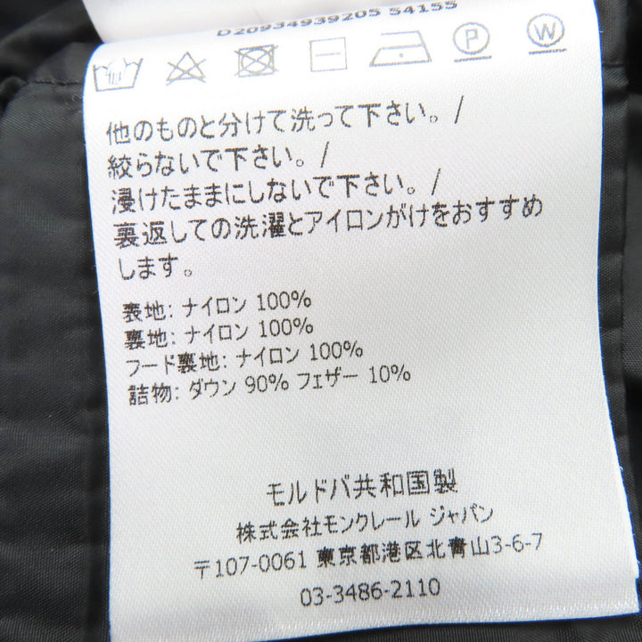 Great MONCLER down coat GRIVE Logo patch, hooded, long length black 2