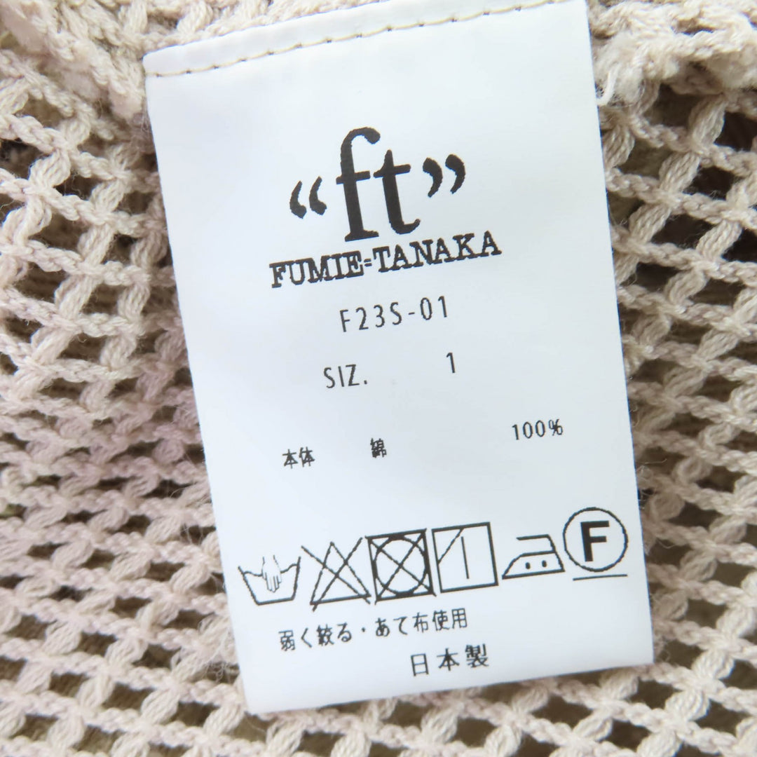 Excellent FUMIE TANAKA trench coat needle trench CO beige cotton Women 1 F23S-01