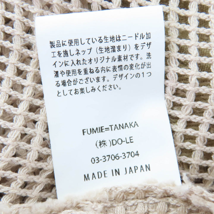 Excellent FUMIE TANAKA trench coat needle trench CO beige cotton Women 1 F23S-01