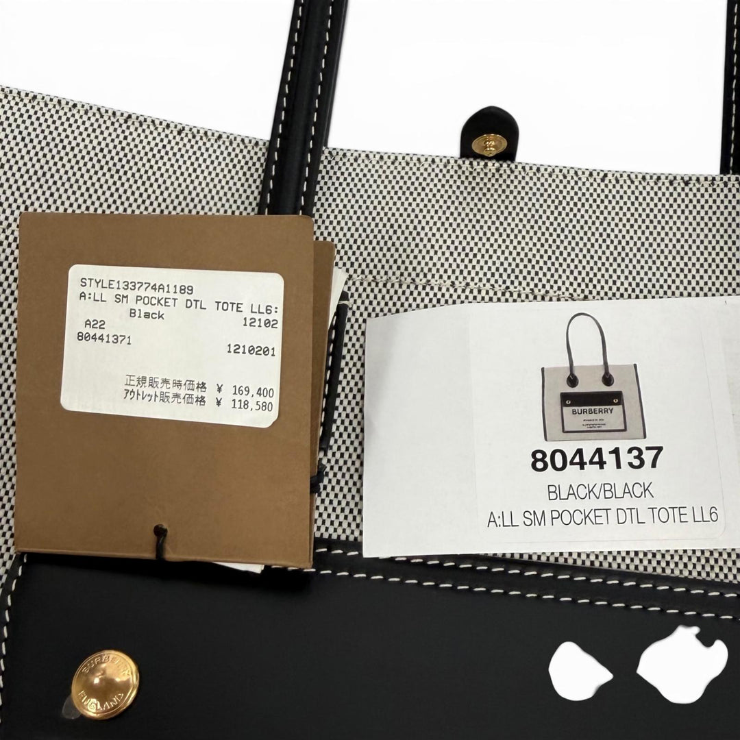 Pristine BURBERRY Tote Bag Freya tote canvas Women 8044137