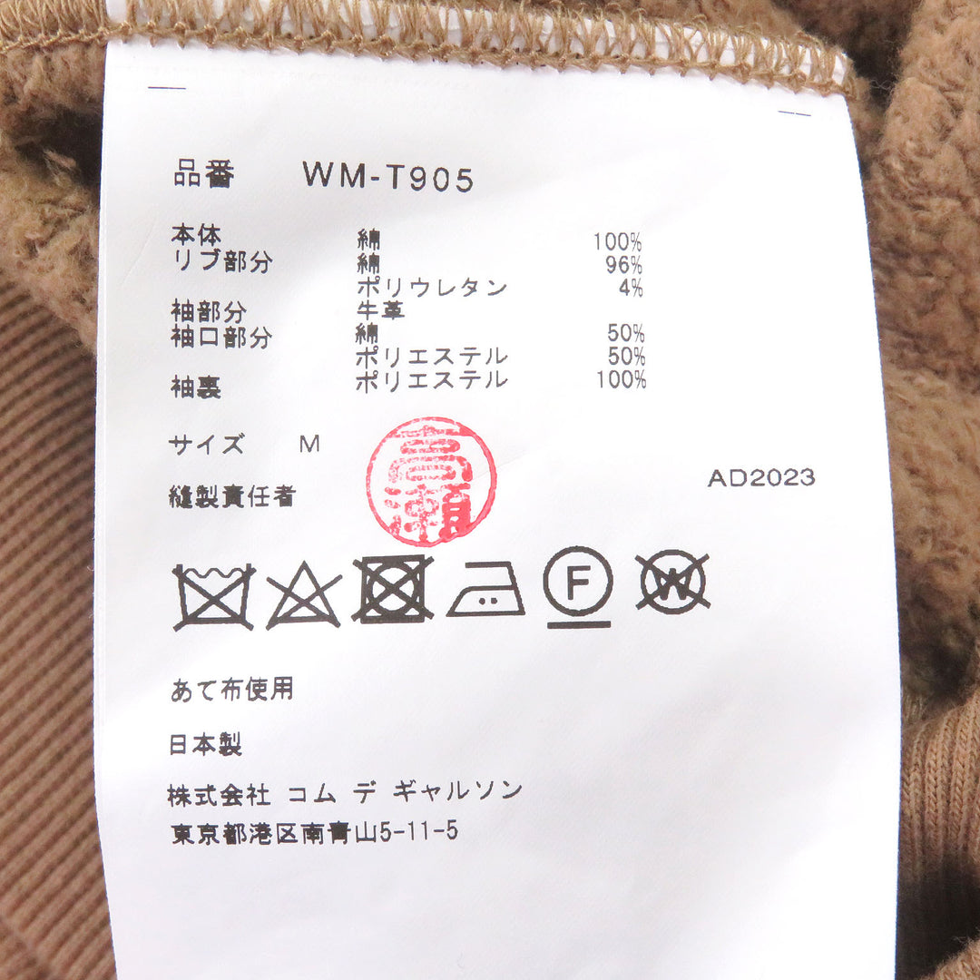 Pristine eYe COMME des GARCONS JUNYA WATANABE MAN Carhartt hoodie