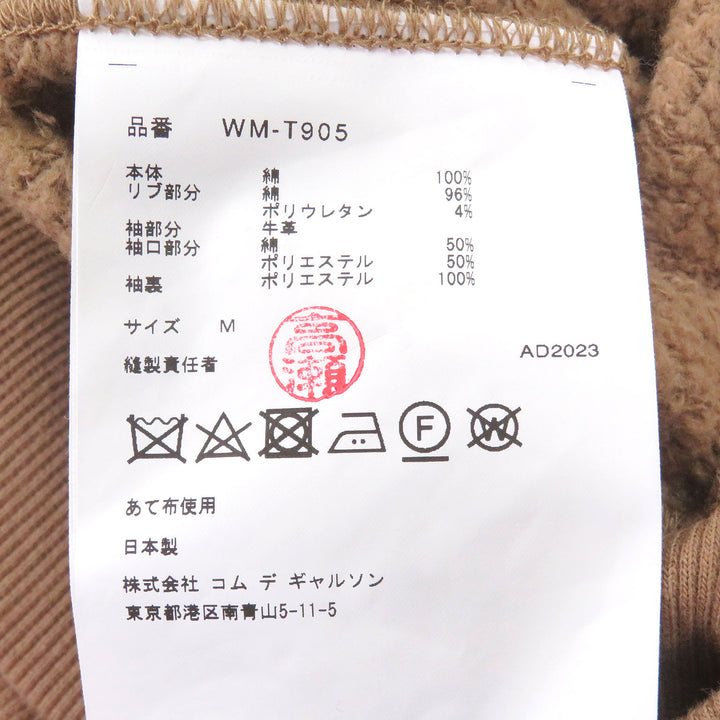 Pristine eYe COMME des GARCONS JUNYA WATANABE MAN Carhartt hoodie