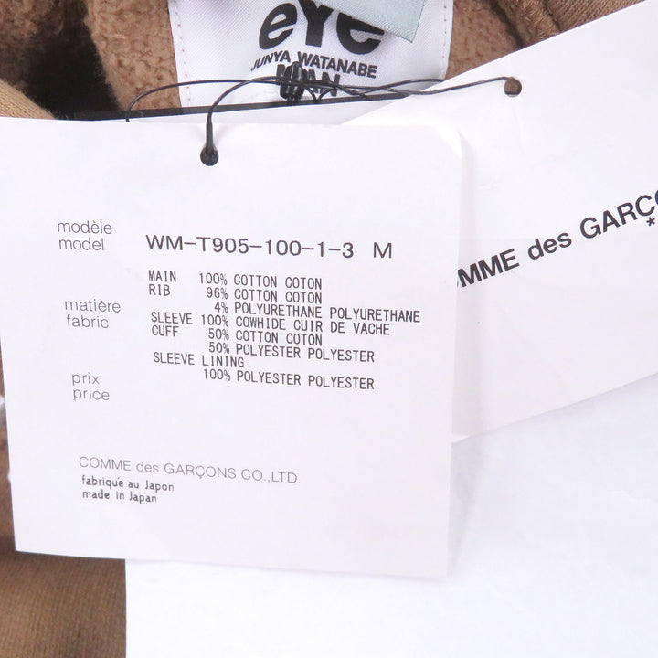 Pristine eYe COMME des GARCONS JUNYA WATANABE MAN Carhartt hoodie