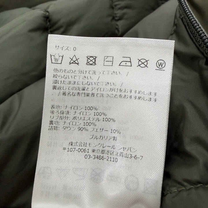Great MONCLER Down jacket MELAMPYRE khaki mens 0