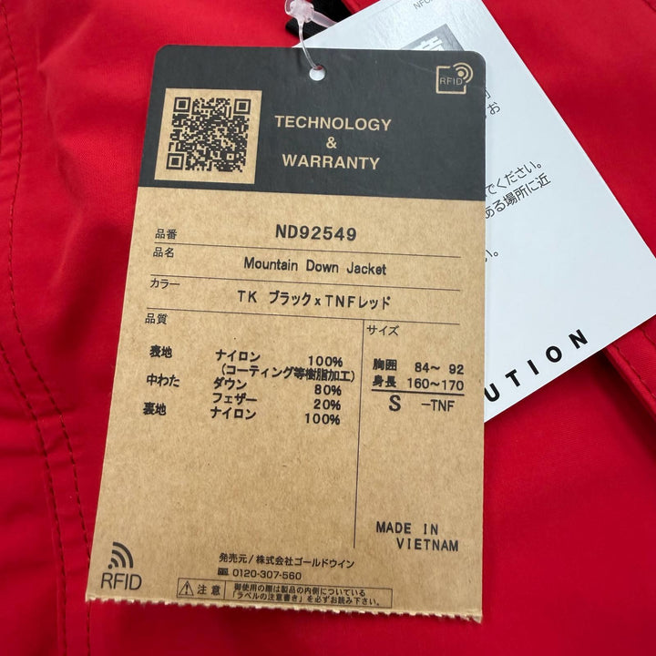 Pristine THE NORTH FACE Down jacket Mountain Down Jacket Red mens S ND92549