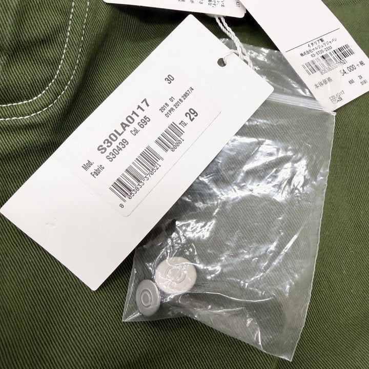 Pristine Maison Margiela 10 Denim pants 4-stitch slim stretch jeans green