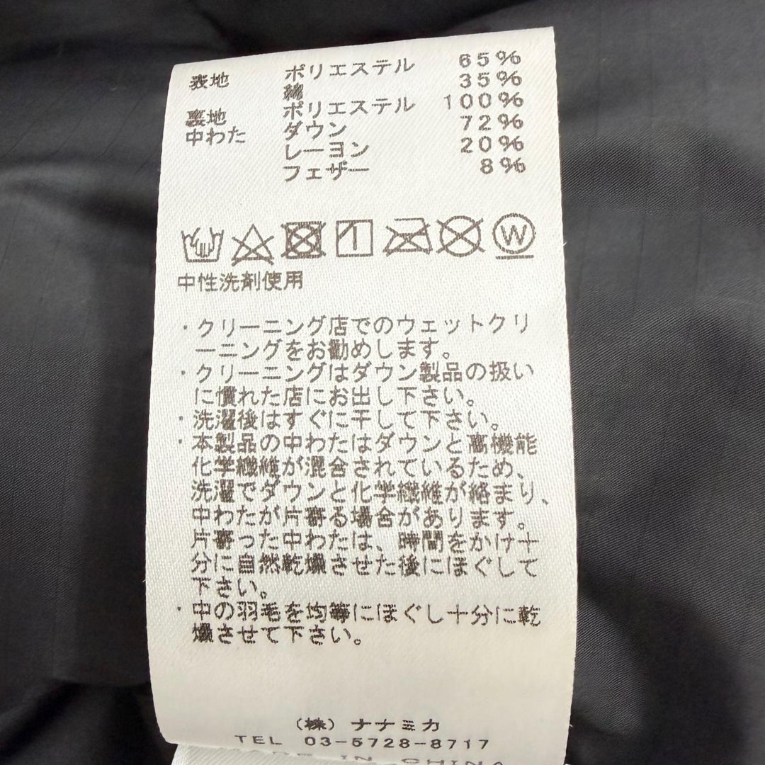 Great THE NORTH FACE Down jacket Purple Label Nanamica