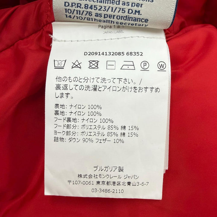 Great MONCLER Down jacket MONTCLAR GIUBBOTTO Food logo