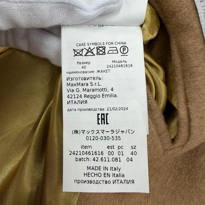 Great Max Mara Jacket BLASY With logo button Camel Camel Women 40