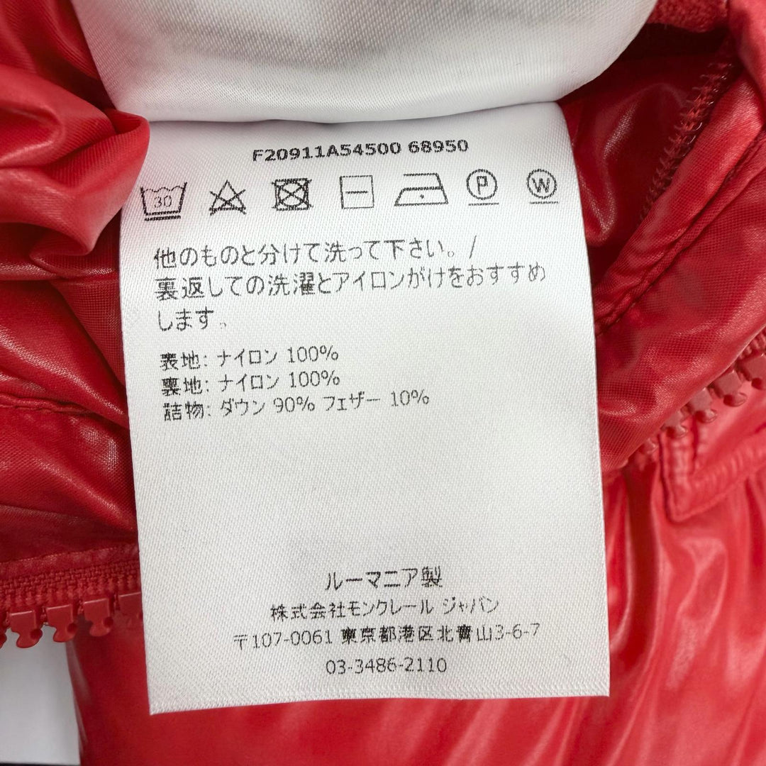 Great MONCLER Down jacket ECRINS Logo patch, hooded, double zipper Red mens 2