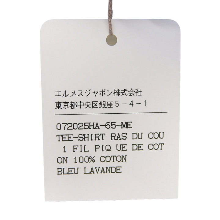 Pristine HERMES Short sleeve T-shirt Purple cotton mens M