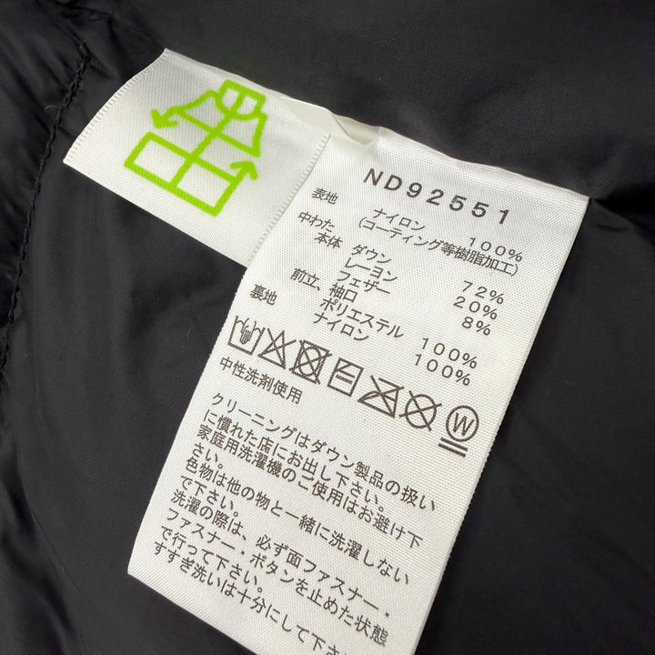 Pristine THE NORTH FACE Down jacket Baltro Light Jacket Navy mens S ND92551