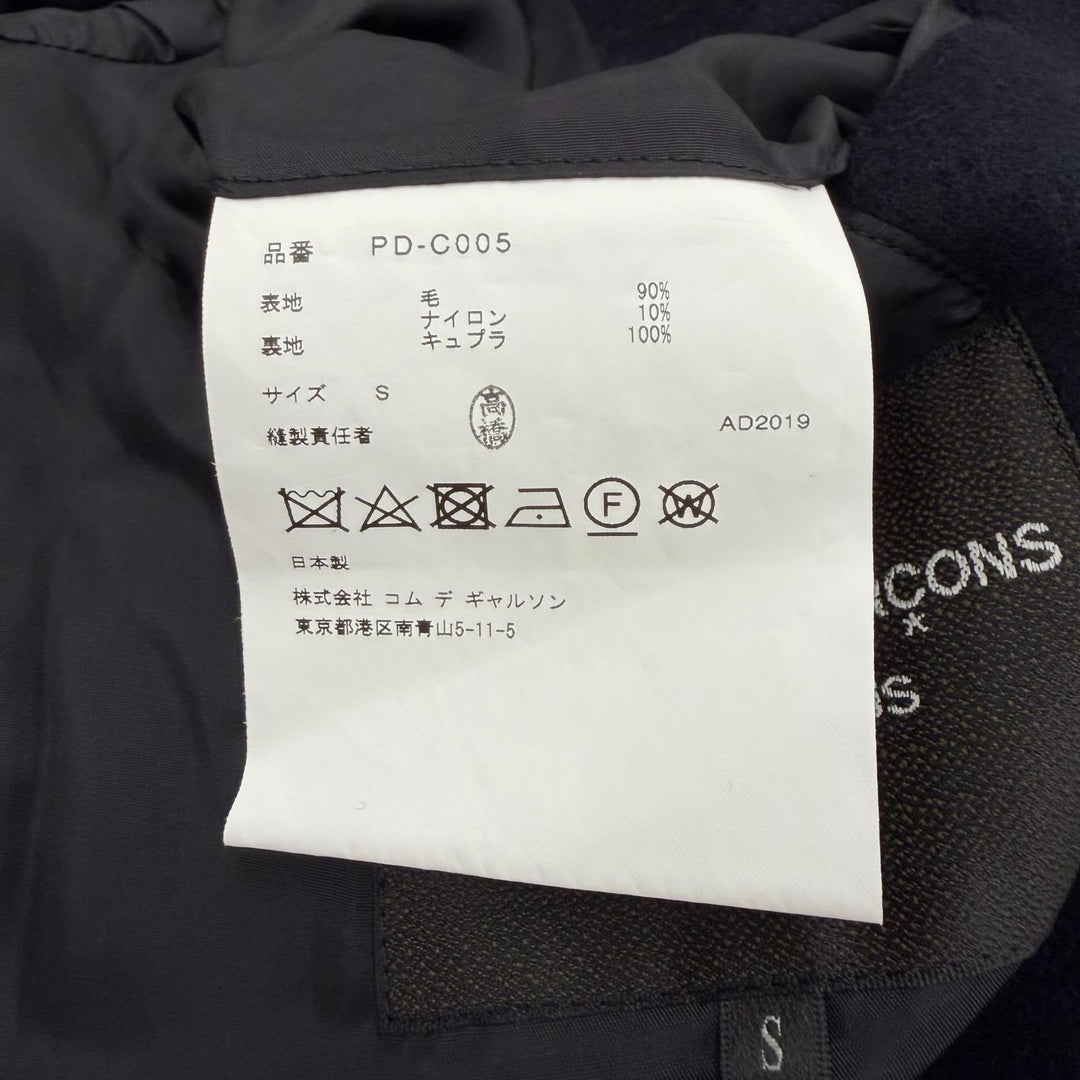 Great COMME des GARCONS HOMME PLUS coat black wool mens S PD-C005