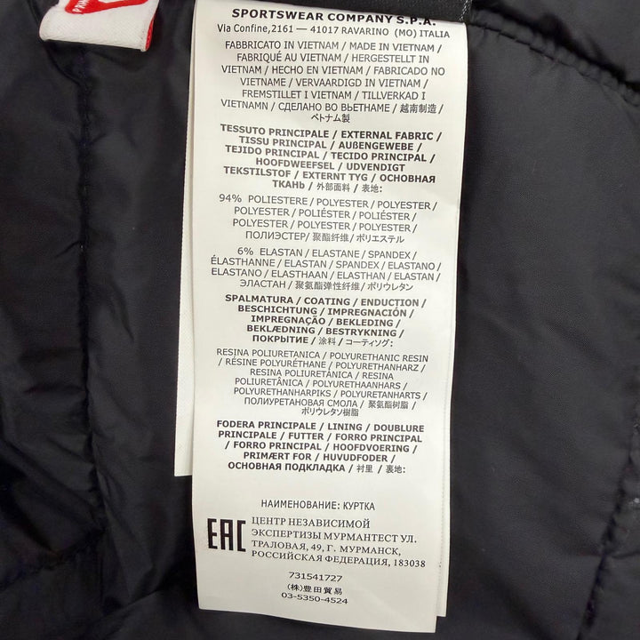 Pristine STONE ISLAND coat khaki polyester mens S 731541727