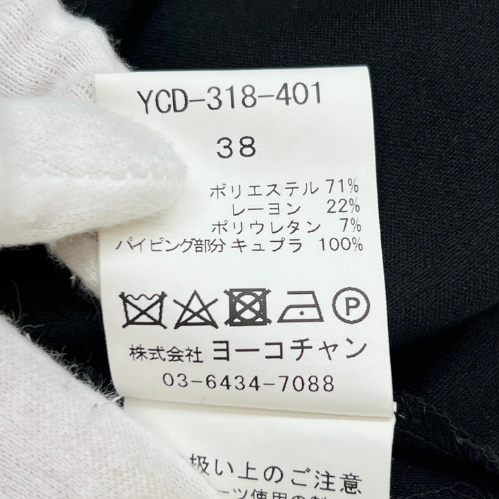 Excellent YOKO CHAN one piece Faux Pearl black polyester Women 38 YCD-318-401