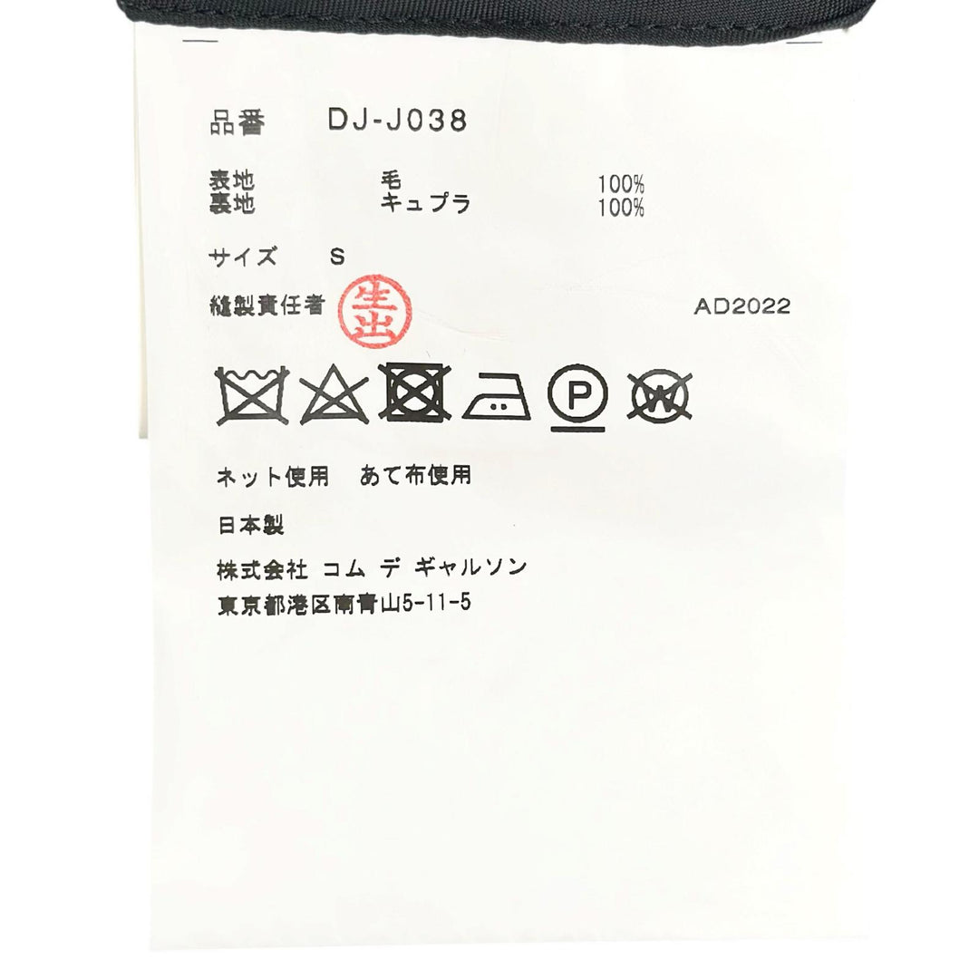 Great COMME des GARCONS HOMME DEUX tailored jacket single wool mens S DJ-J038
