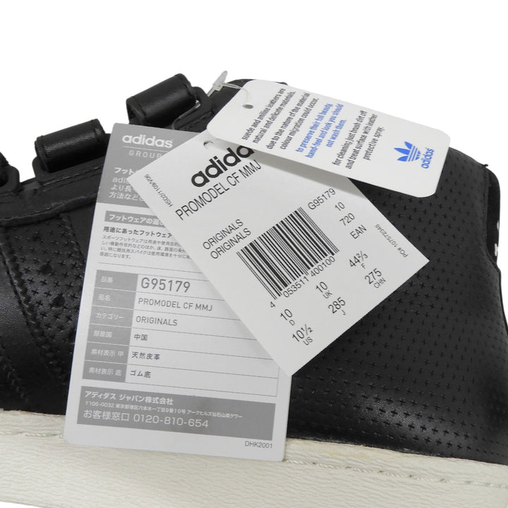 Pristine adidas mastermind JAPAN sneakers leather black mens 28.5 G95179