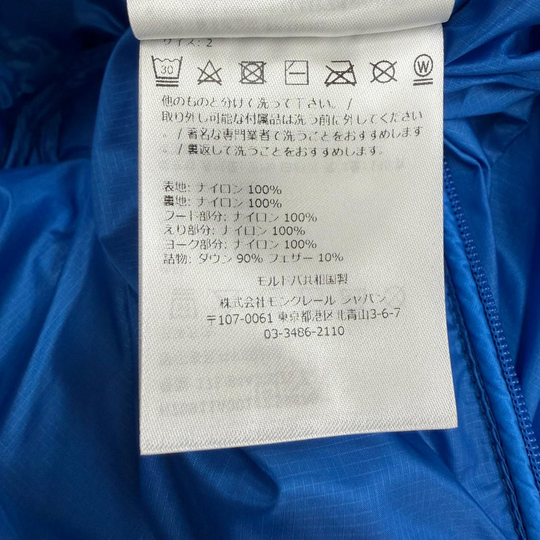 Pristine MONCLER Down jacket PEUPLIER blue Nylon mens 2