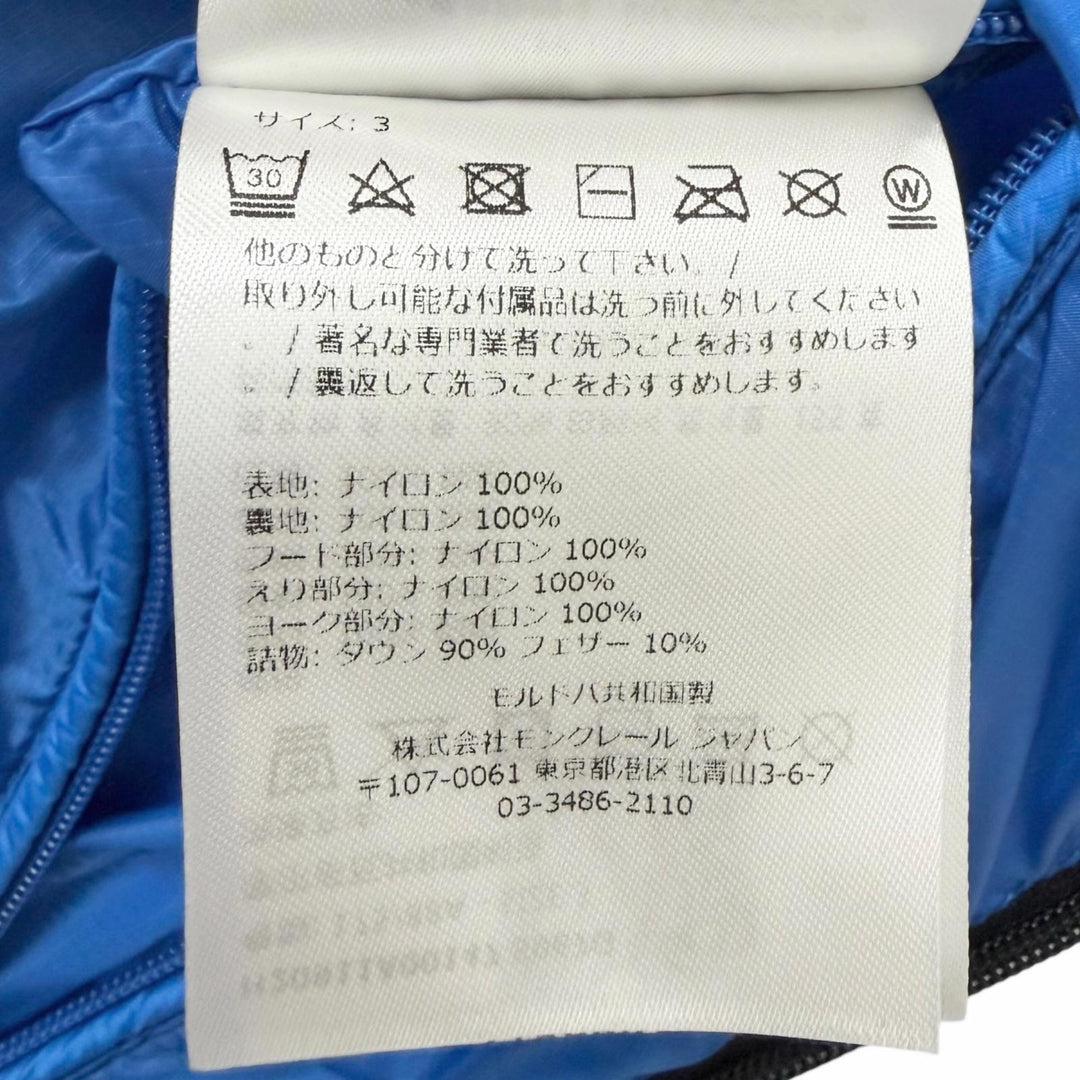 Pristine MONCLER Down jacket PEUPLIER GIUBBOTTO With hood blue Nylon mens 3