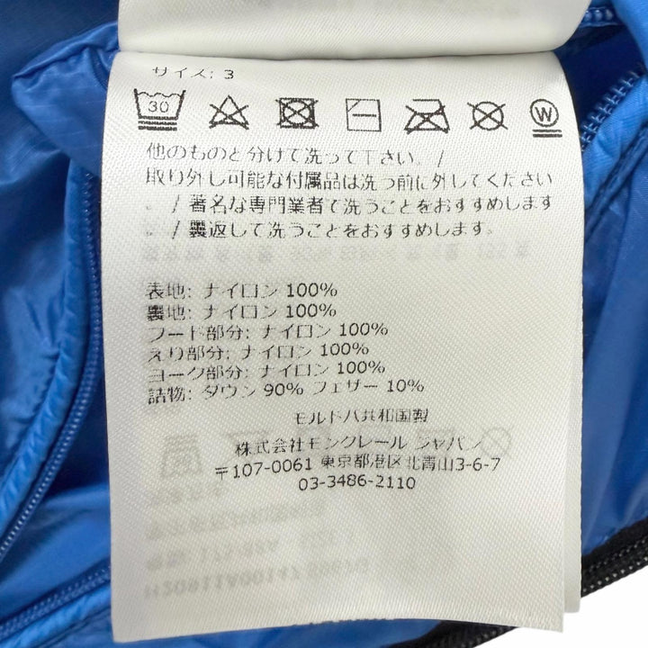 Pristine MONCLER Down jacket PEUPLIER GIUBBOTTO With hood blue Nylon mens 3