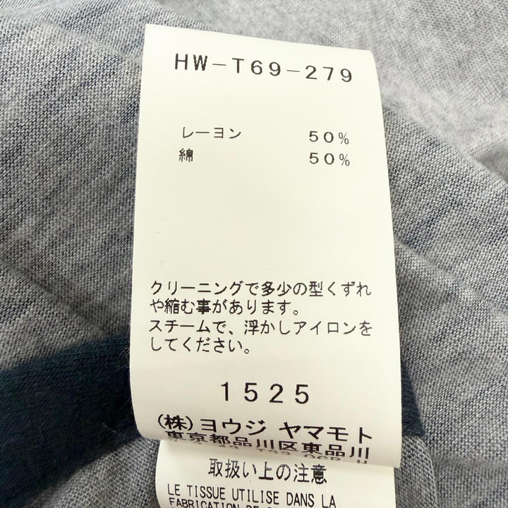 Great Yohji Yamamoto POUR HOMME cardigan Suzume Uchida