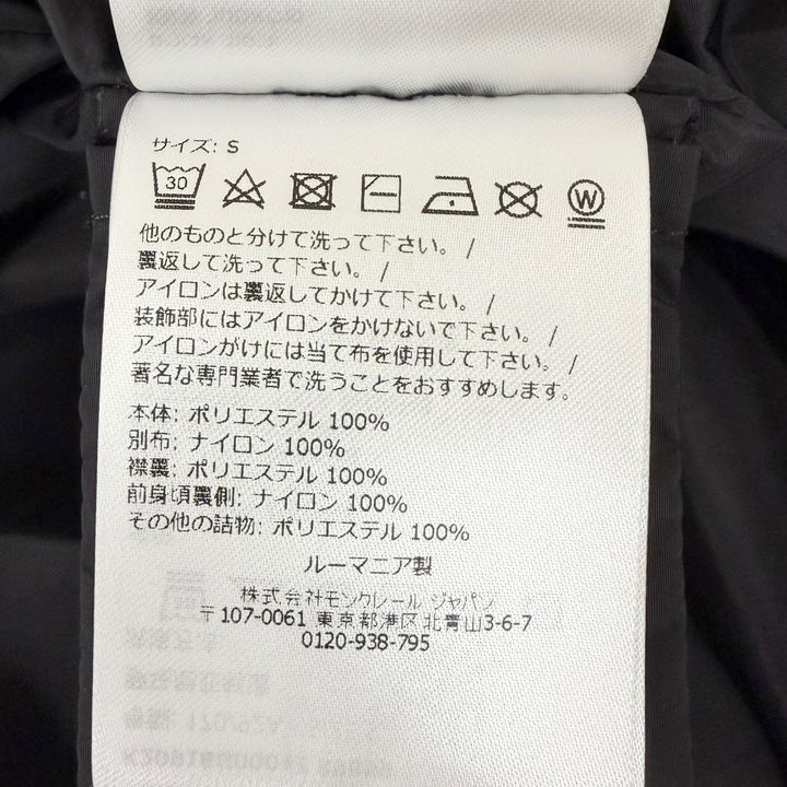 Excellent MONCLER Jacket FELPA APERTACON ZIP freeze black