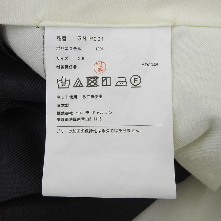 Pristine COMME des GARCONS Pants black polyester Women XS GN-P001