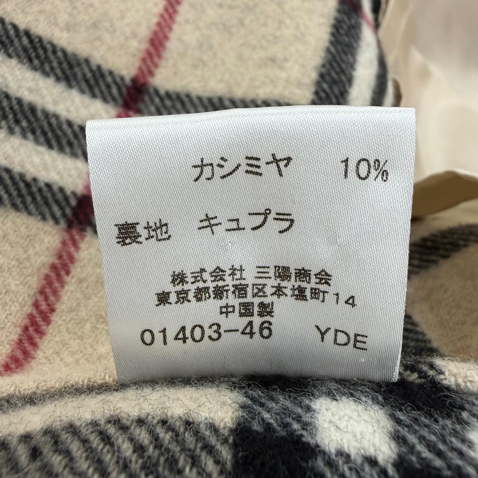 BURBERRY カシミアライニング Excellent BURBERRY LONDON Nova check pattern lining, belt wrap