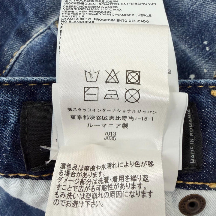 Discounted Great DSQUARED2 Denim pants Tidy Biker Jean Damage processing Indigo blue