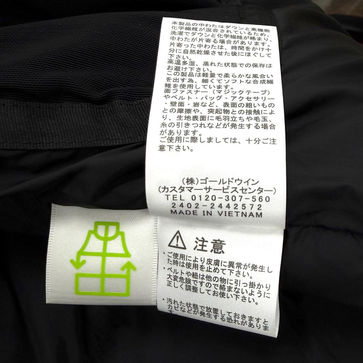 Pristine THE NORTH FACE Down jacket Short Baltro Light Jacket Nylon L NDW92450