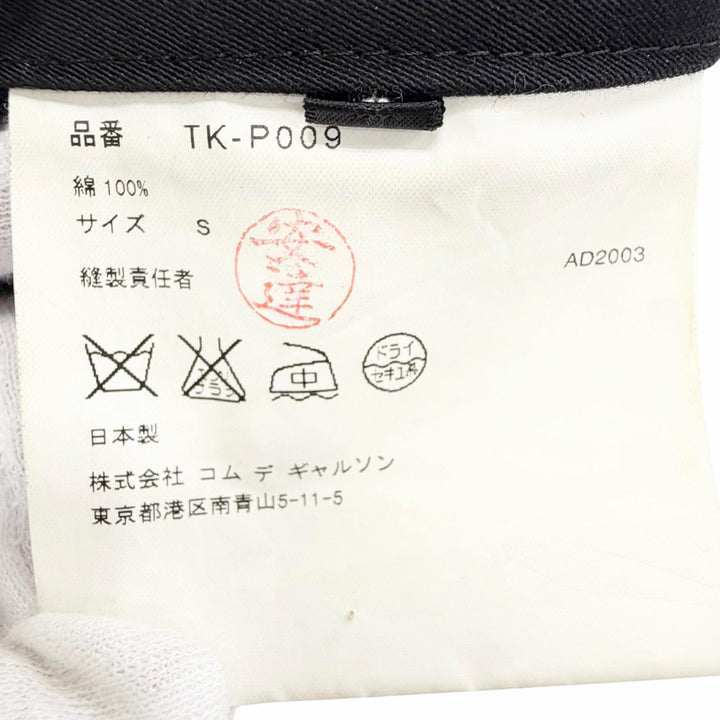Great tricot COMME des GARCONS 03s Archive Long Flare Pants black S TK-P009