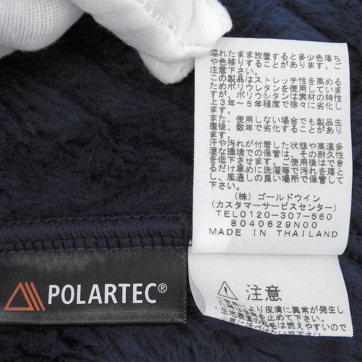 Pristine THE NORTH FACE Jacket ANTARCTICA VERSA LOFT JACKET Stand collar blouson