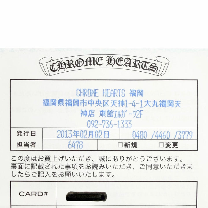 Great CHROME HEARTS Key holder Crossball button leather with invoice 2013